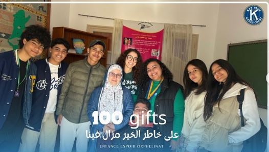 100 Gifts